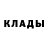Гашиш убойный Volodymyr Kouchnir