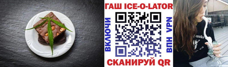 Еда ТГК конопля  Бежецк 