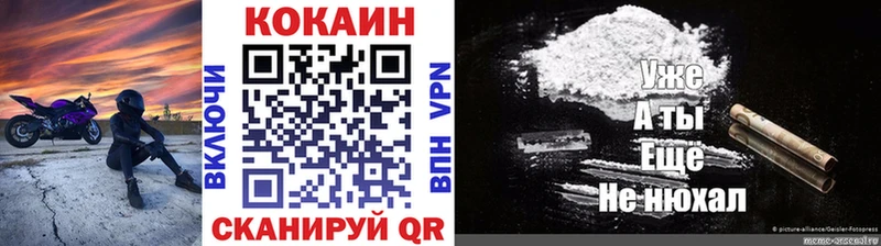 гидра вход  Бежецк  COCAIN 99% 