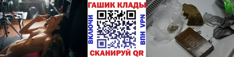 ГАШИШ гарик  где купить наркоту  Бежецк 