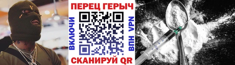 мега зеркало  Бежецк  ГЕРОИН герыч 