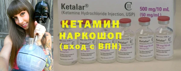 первитин Балабаново