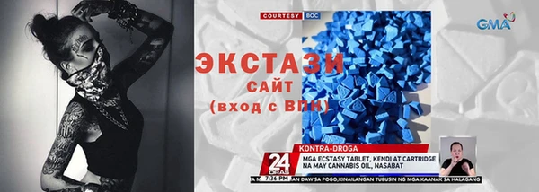 первитин Балабаново