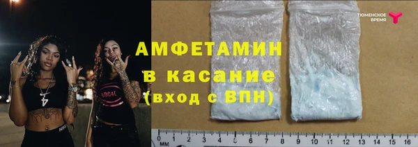 первитин Балабаново