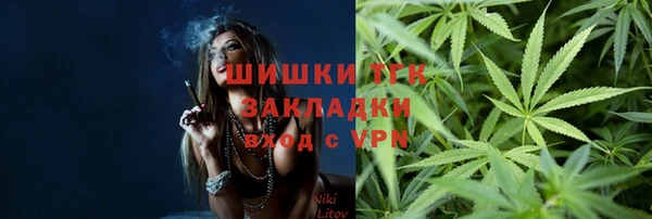 первитин Балабаново