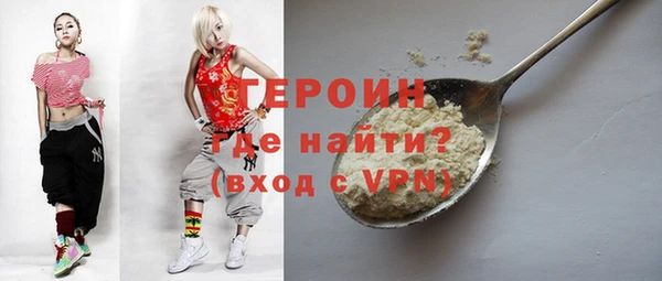 первитин Балабаново