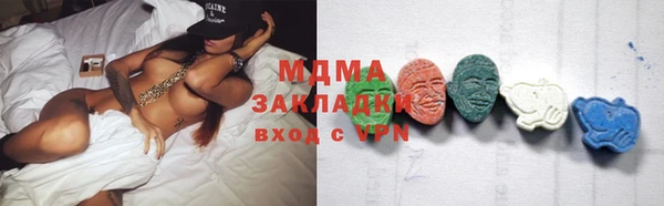 дмт Балахна