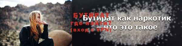 дмт Балахна