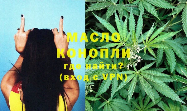 первитин Балабаново