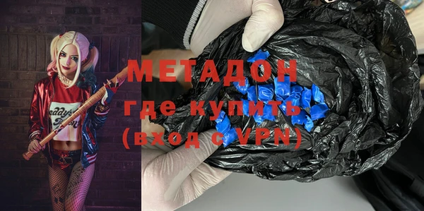 первитин Балабаново