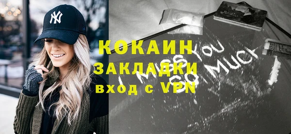 первитин Балабаново