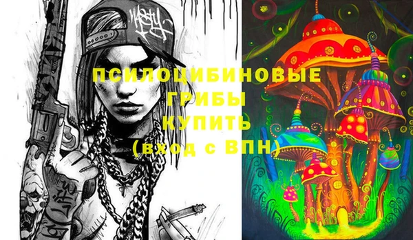 первитин Балабаново