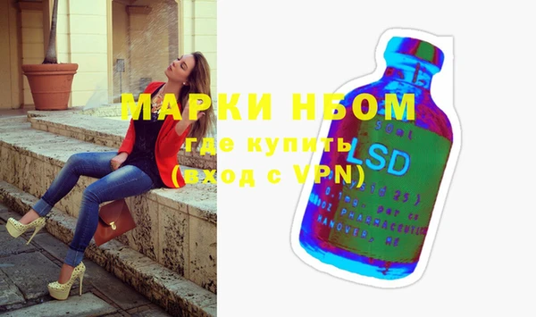 первитин Балабаново