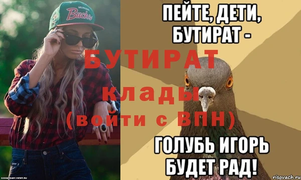 дмт Балахна