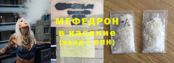 первитин Балабаново