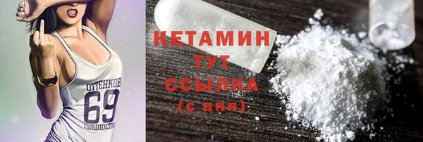 первитин Балабаново