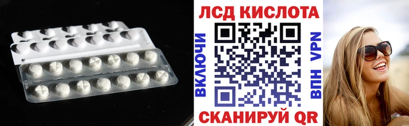 Лсд 25 экстази ecstasy  как найти наркотики  Бежецк 