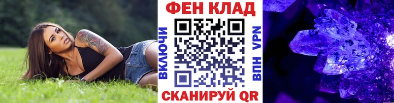 МЕТАМФЕТАМИН пудра  OMG как зайти  Бежецк  даркнет сайт 