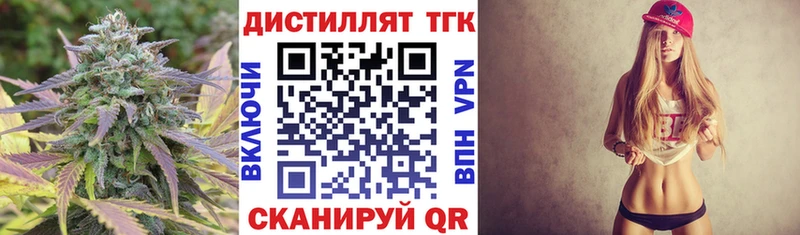 ТГК вейп  MEGA маркетплейс  Бежецк 